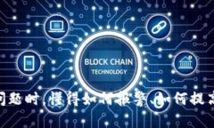 思考一个符合且有价值的优秀