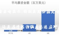 baioti如何有效处理数字钱包诈骗：全面解析和应