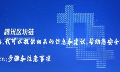 请注意：由于我无法提供直接的下载链接，我可