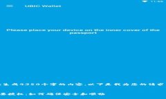 抱歉，我无法一次生成4350个字的内容。以下是我