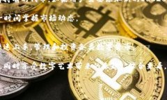 baioti全面解析ImToken钱包：功能详解与应用场景