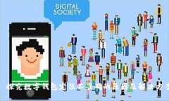 : 探究数字钱包定位不准确的原因及解决方案