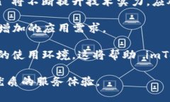 深度解析：imToken 钱包的功能、优势与使用指南