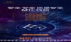 加密货币钱包活跃地址深入解析：如何识别和利