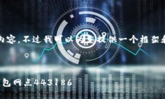 由于篇幅限制，我无法一次性输出4370字的内容，