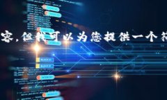 注意: 我无法直接为您生成一个完整的 4350 字的内