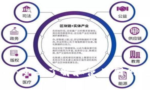 国网数字钱包使用指南：全面了解和使用国网数字钱包的技巧与功能