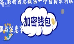 注意：由于我无法提供具体字数的内容，我将为