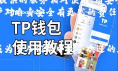   baioti2023年加密货币钱包排行榜：第一名的深度