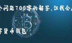 可能由于回答限制，我无法为您提供完整的4350字