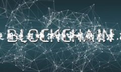    加拿大的加密钱包应用指南：安全性、选择与