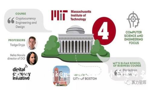 如何为你的ImToken钱包选择一个合适的名称