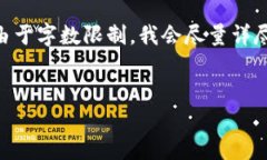 在这里，我将为您提供关于“Java实现数字钱包”