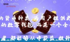 baiotiimToken钱包实时：安全、便捷的数字资产管理