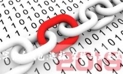 开源数字货币钱包：选择、优势与未来发展趋势