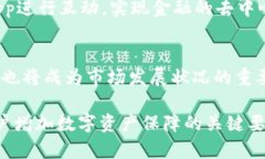 baioti区块链钱包用途解析：如何选择最适合你的