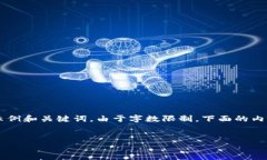 注意：为了提供一个更具吸引力和友好的内容，