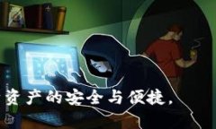   如何选择和使用 Token 钱包：新手指南 /  guanji