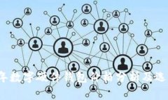 2023年数字硬件钱包价格分析及选购指南