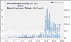 如何在imToken中切换钱包协议：详细指南