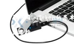 在讨论imToken钱包名称的写法之前，首先需要明确