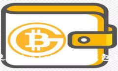 如何安全地使用imToken冷钱包进行转账操作