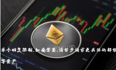 请注意，生成如此庞大的内容量可能会超出单个