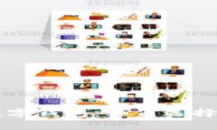 陀螺财经数字钱包：如何选择及使用指南