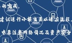   imToken官网下载安装问题解析与解决方案 /  gua