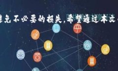 思考一个符合且有价值的优秀  如何通过ImToken钱