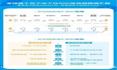 如何利用imToken钱包加速交易打包：详细指南与常