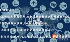 加密钱包的使用流程相对复杂，涉及多个步骤和