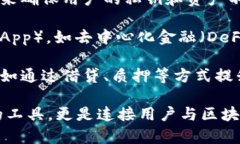 区块链钱包的作用主要体现在以下几个方面：1