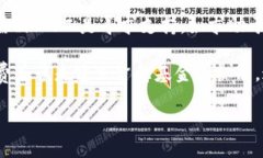   钱包数字位数的影响：你知道你的钱包里隐藏了