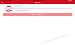 数字钱包F28：如何利用新兴支付技术提升你的财