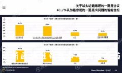 全面解析区块链钱包命令的使用与管理