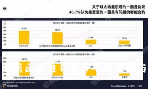 全面解析区块链钱包命令的使用与管理