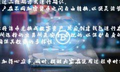 baioti如何安全高效地下载ImToken钱包：用户指南与