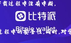 如何下载苹果imToken钱包：详细指南与常见问题解
