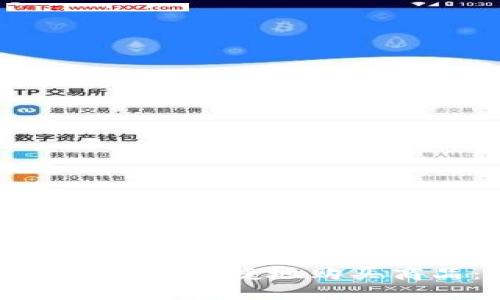 数字钱包如何安全便捷地购买商品：全面指南