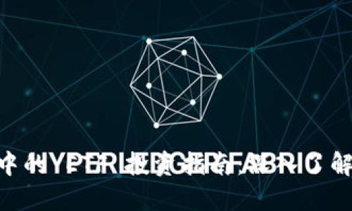  imToken 钱包中的 ETF 投资指南：深入了解加密交易新趋势