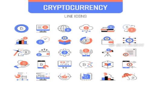 数字钱包34：全面解析数字货币时代的信息安全与应用前景