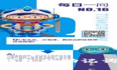 如何找回ImToken钱包的助记词及防止丢失的技巧