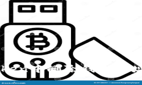 如何在imToken中删除钱包地址的详细指南