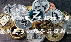 biao ti/biao ti数字钱包的使用指南：学会如何高效