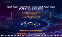 baiotiImToken官网在线：用户必备的数字资产管理工