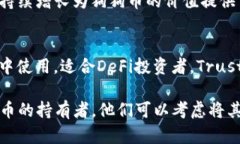 “狗狗币”（Dogecoin）是一种加密货币，由于其起