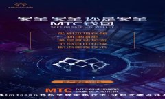 如何在ImToken钱包中绑定银行卡：详细步骤与注意