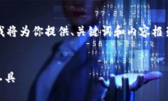 注意: 由于字数限制，无法在此提供完整的4350字