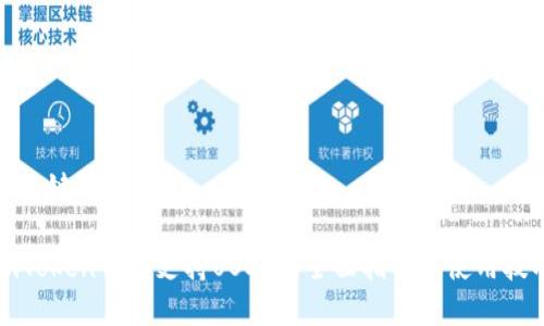 和关键词

imToken钱包支持USDT的全面指导与使用技巧